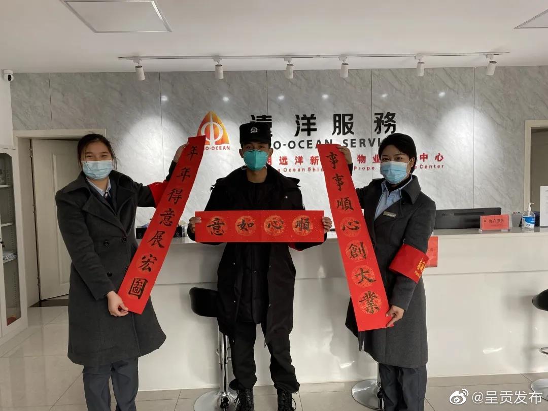 呈贡发布
