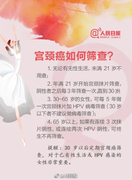 掌上春城微信公众号