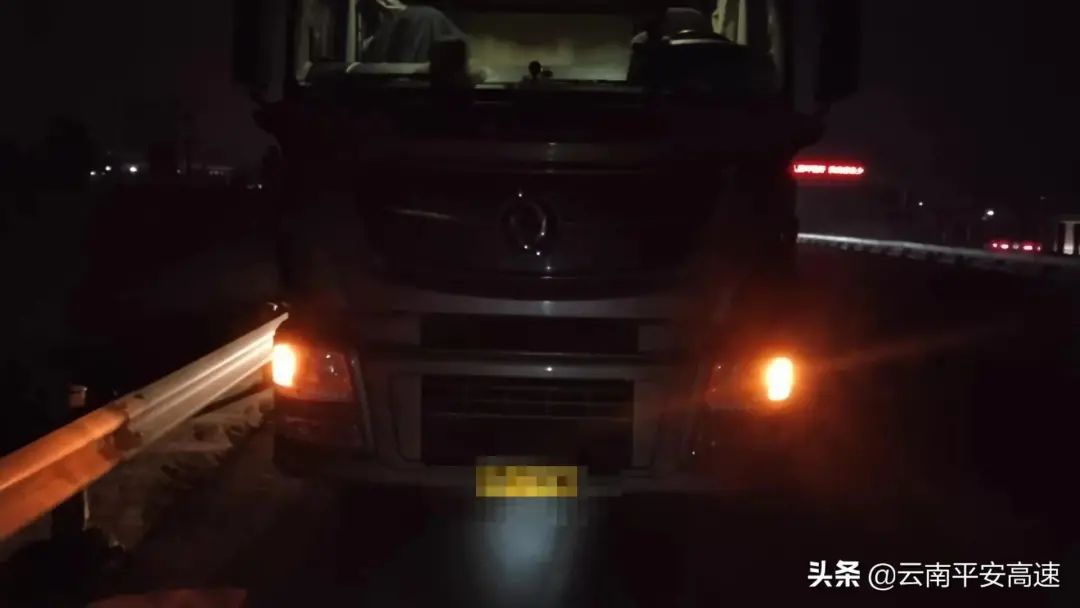 云南高速交警