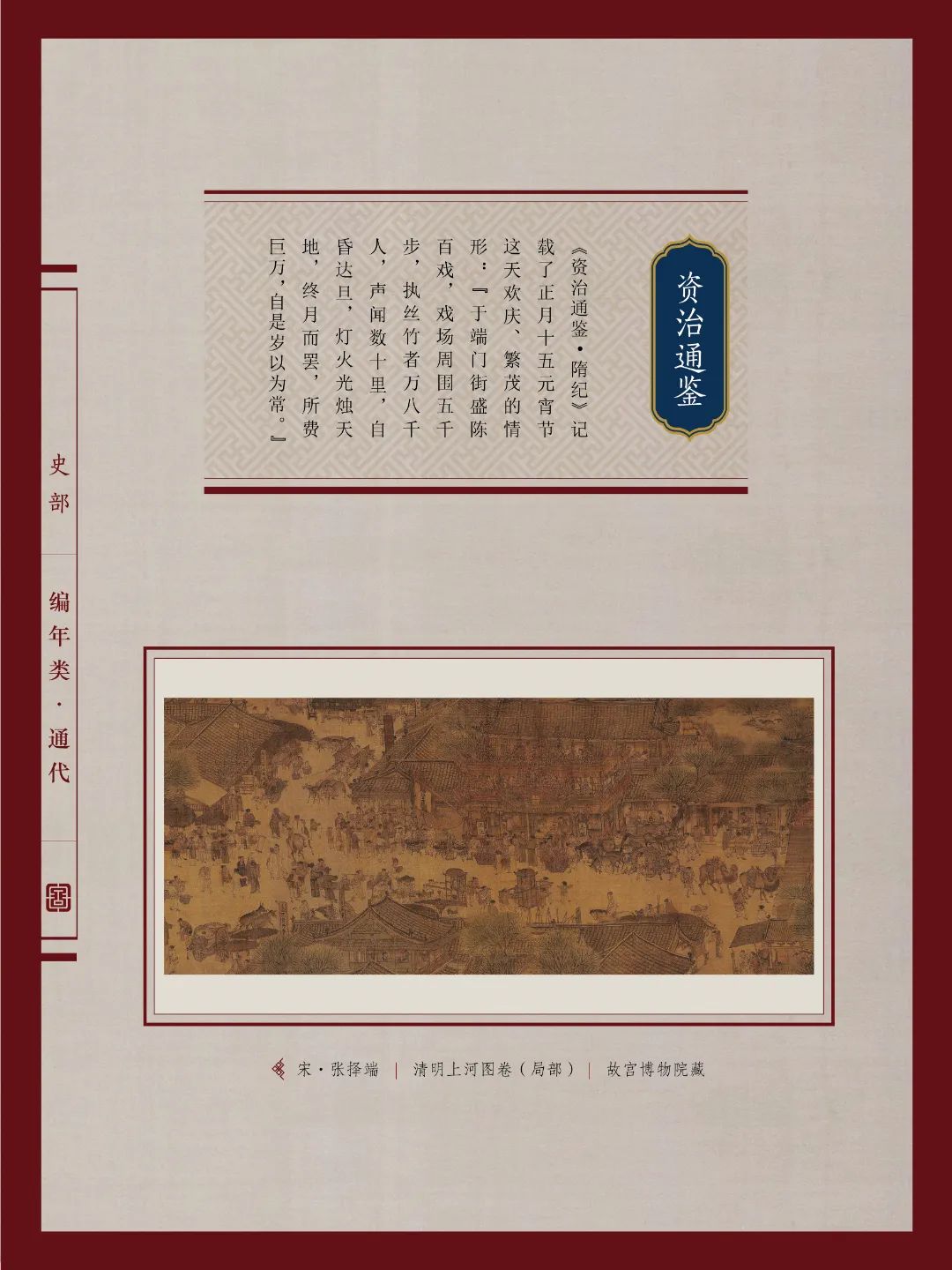 昆明市图书馆
