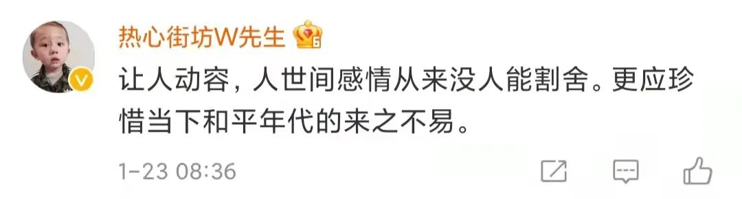 918云南交通台(微信)