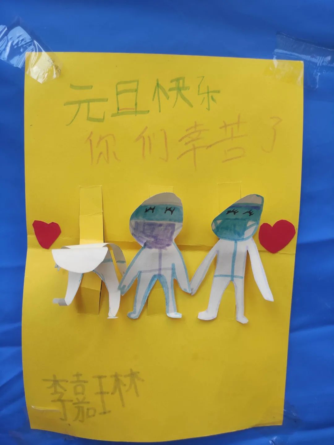 呈贡组织工作