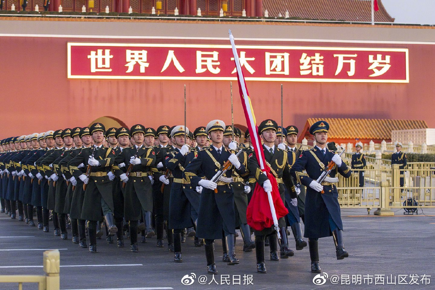 “昆明市西山区发布”微博