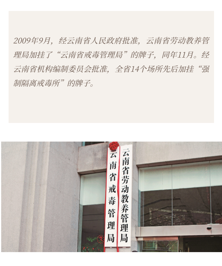 云南政法