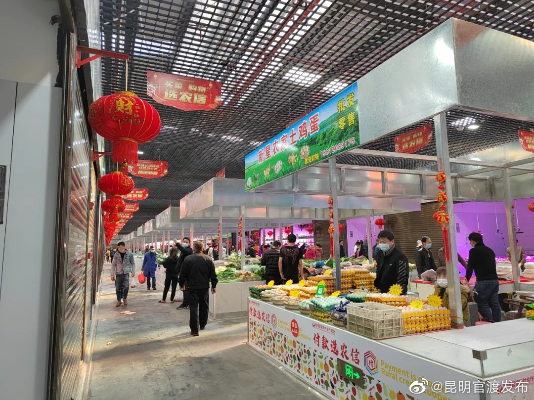 “昆明官渡发布”微博