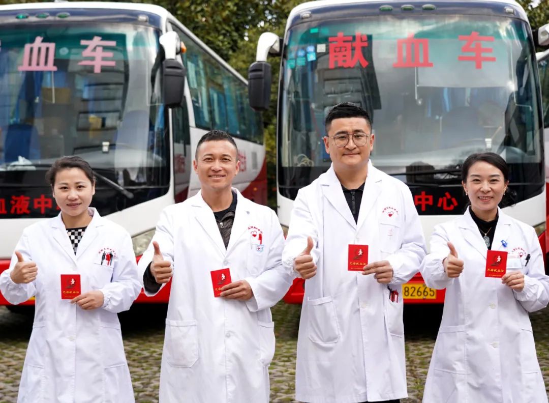 云南昆明血液中心