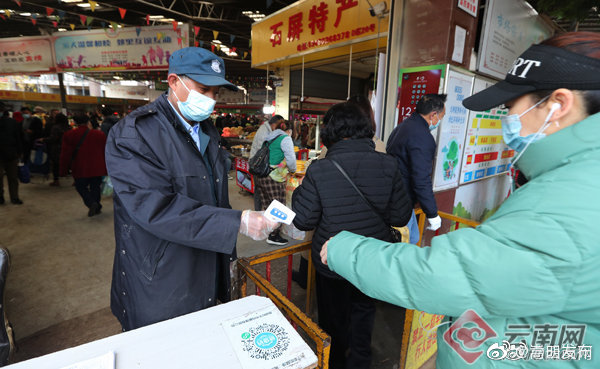 嵩明发布
