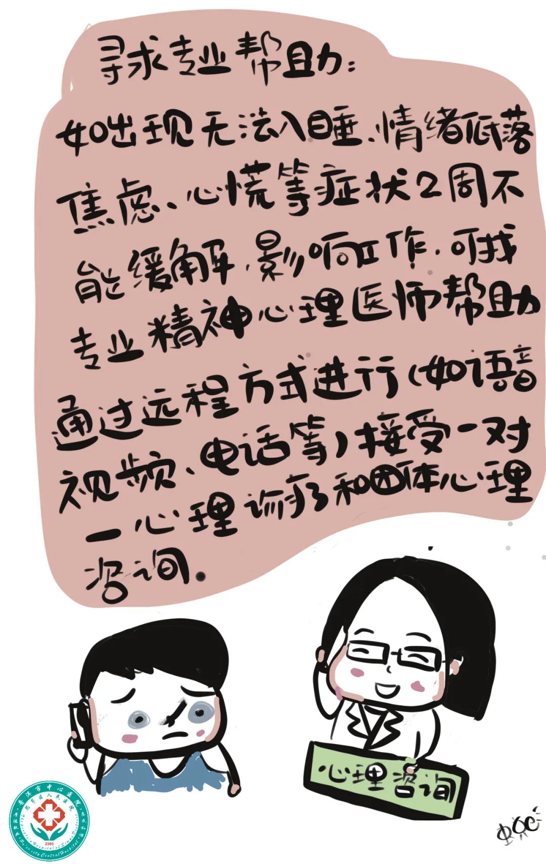 思茅区人民医院