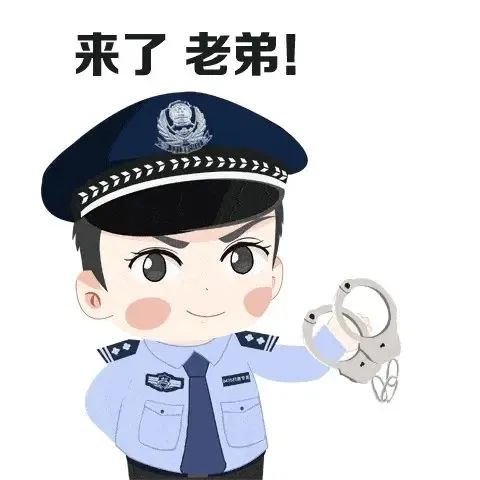 云南警方