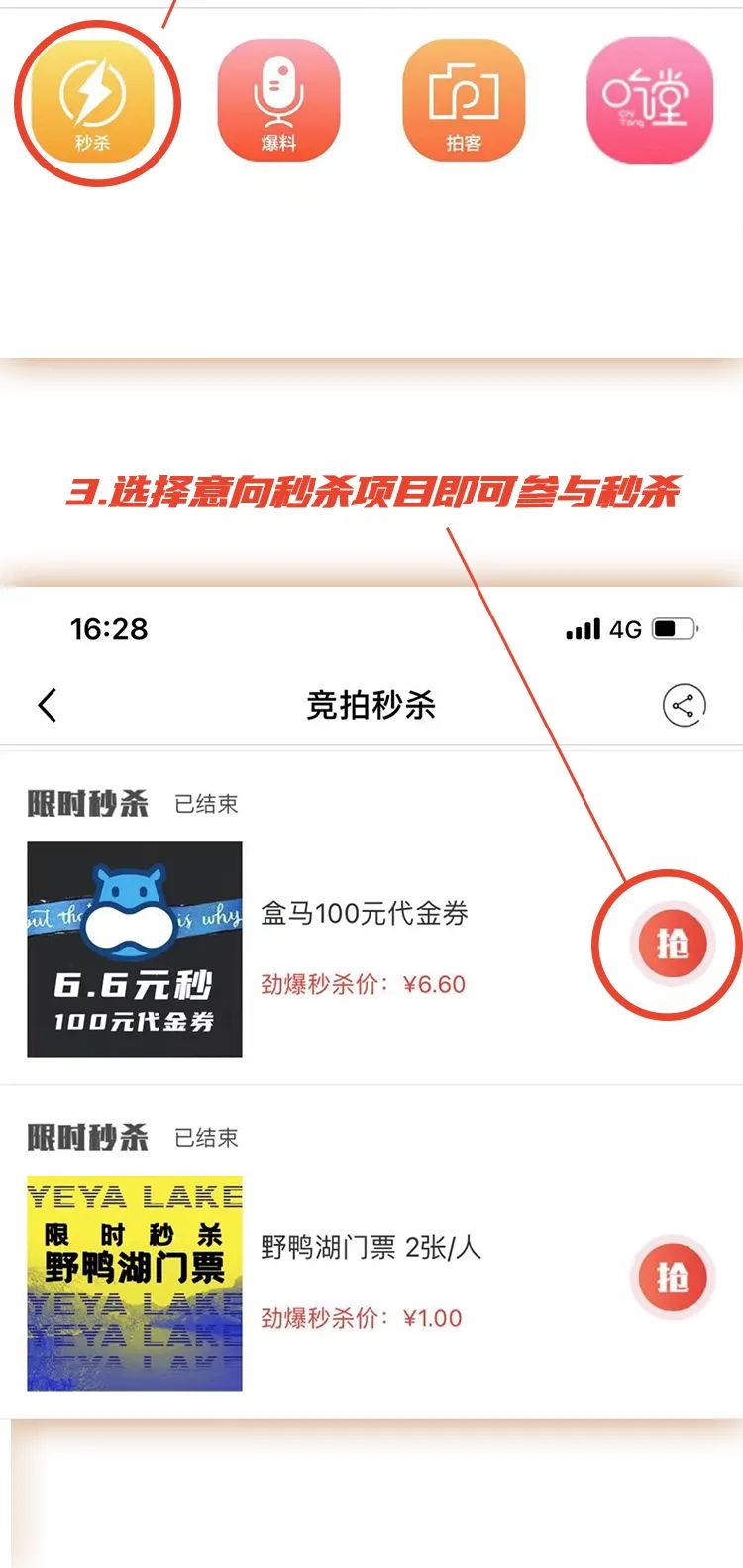 春城晚报
