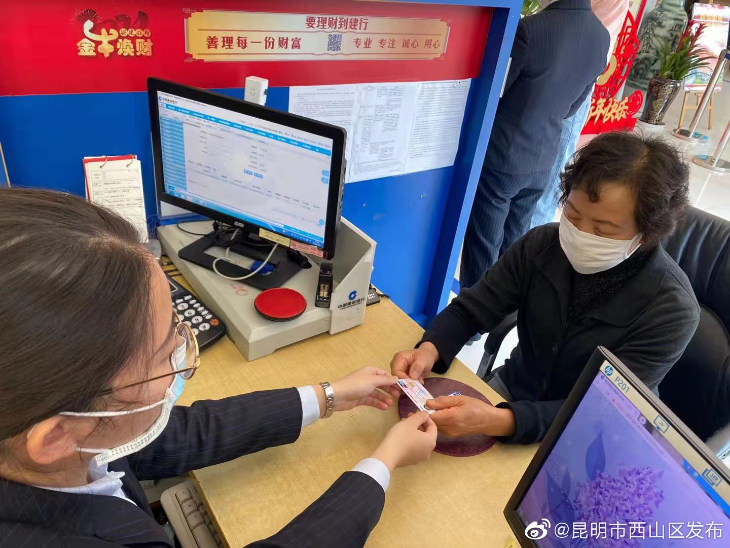 “昆明市西山区发布”微博