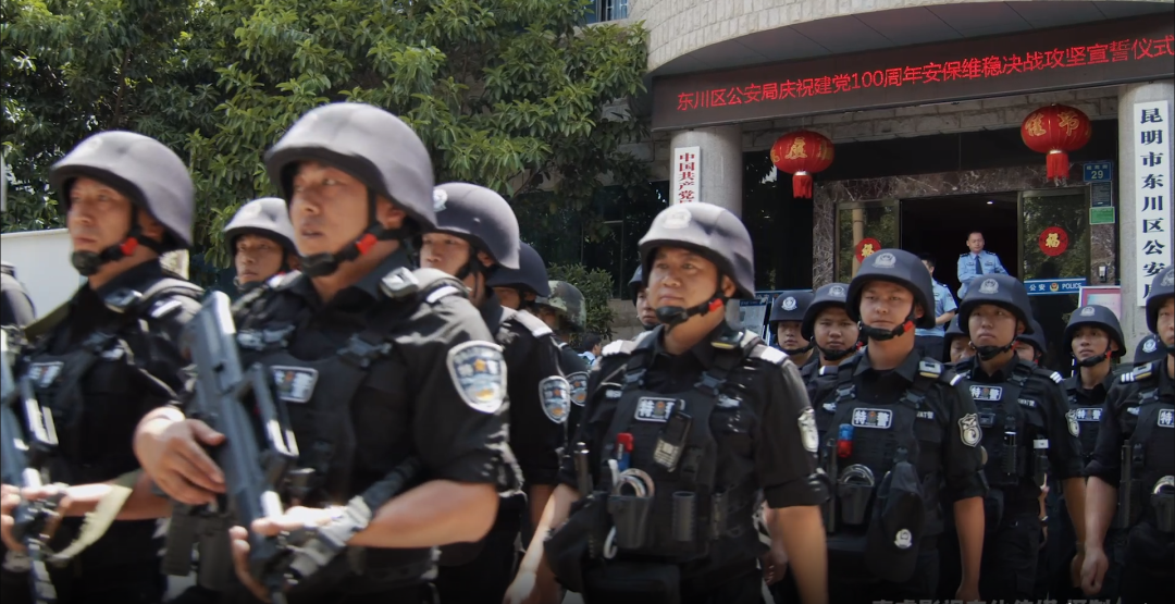 平安东川(微信)