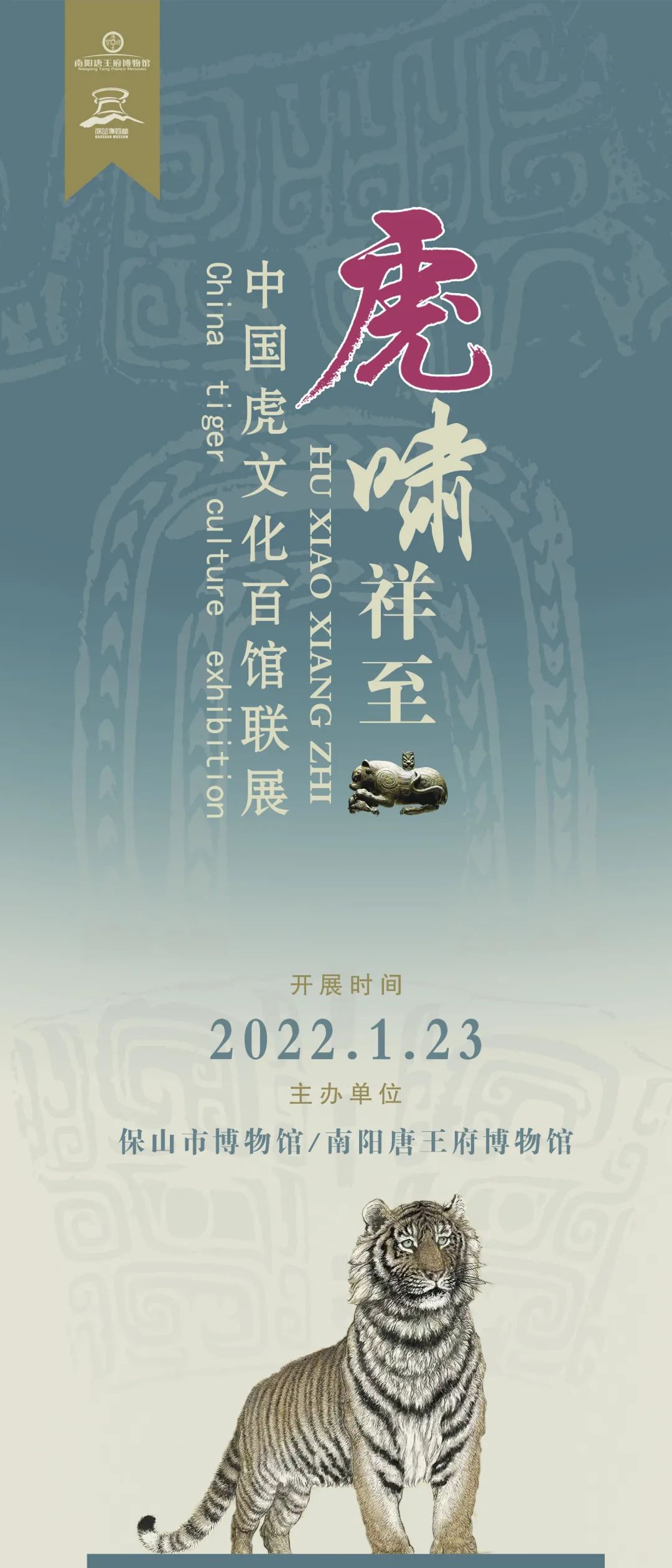 保山新闻网