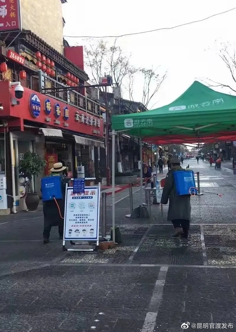 “昆明官渡发布”微博