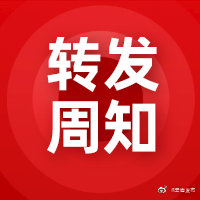 “云南发布”微博