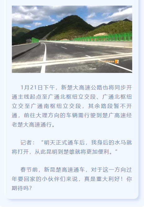 昆明滇池国家旅游度假区管理委员会(微信)