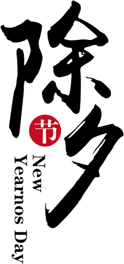 东川人社(微信)