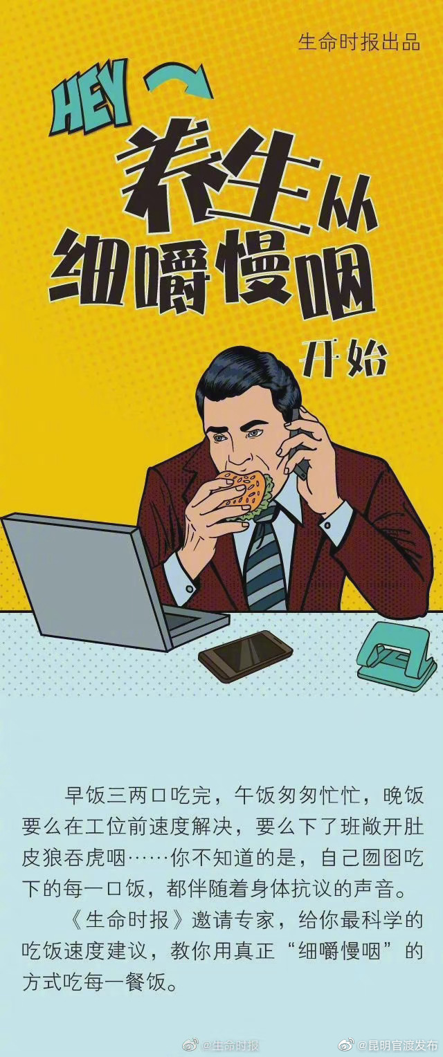 “昆明官渡发布”微博