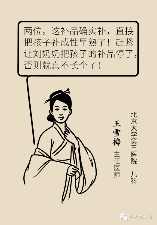 昆明市儿童医院