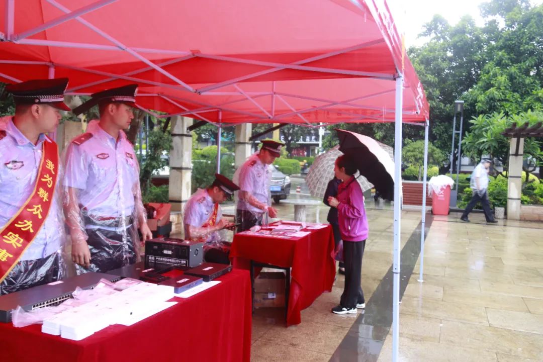 平安东川(微信)