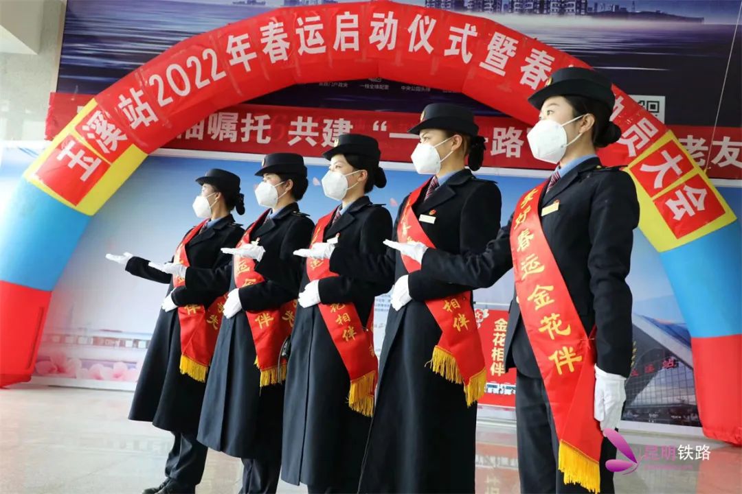 昆明铁路