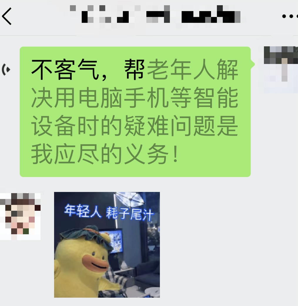 918云南交通台(微信)