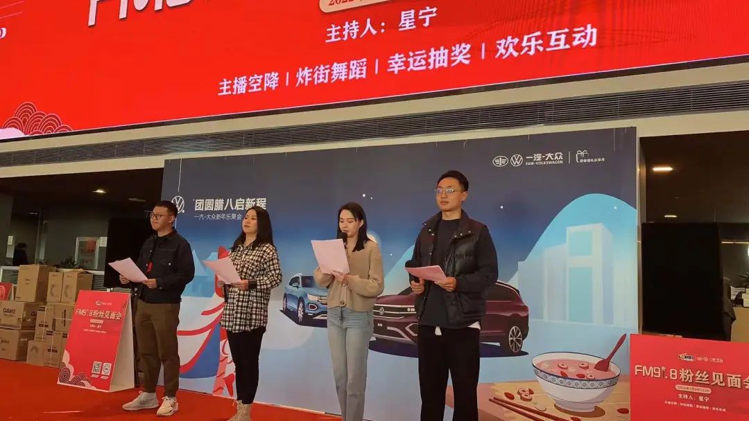 918云南交通台(微信)