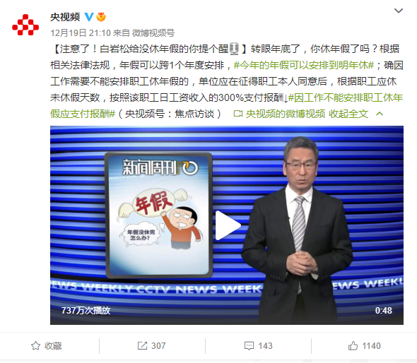 掌上春城微信公众号