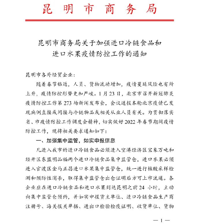 掌上春城微信公众号