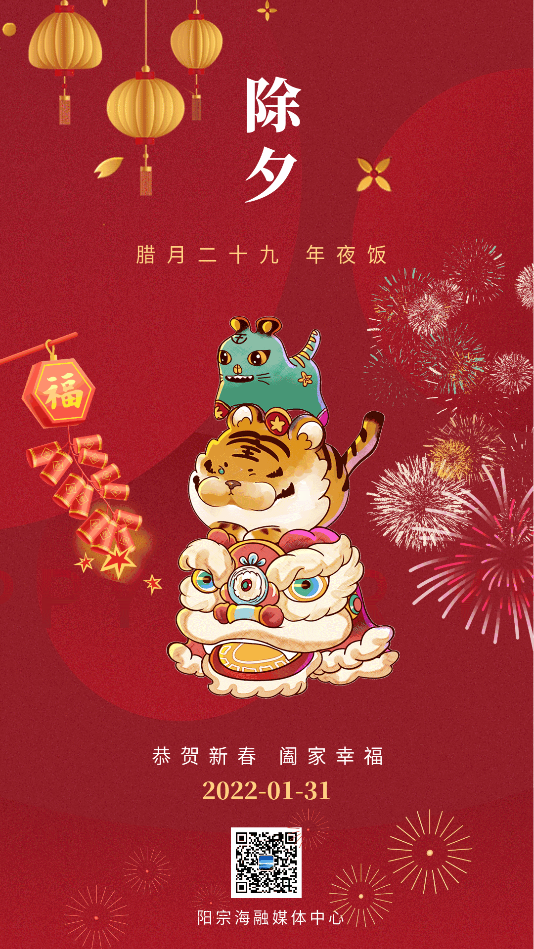 昆明阳宗海风景名胜区(微信)