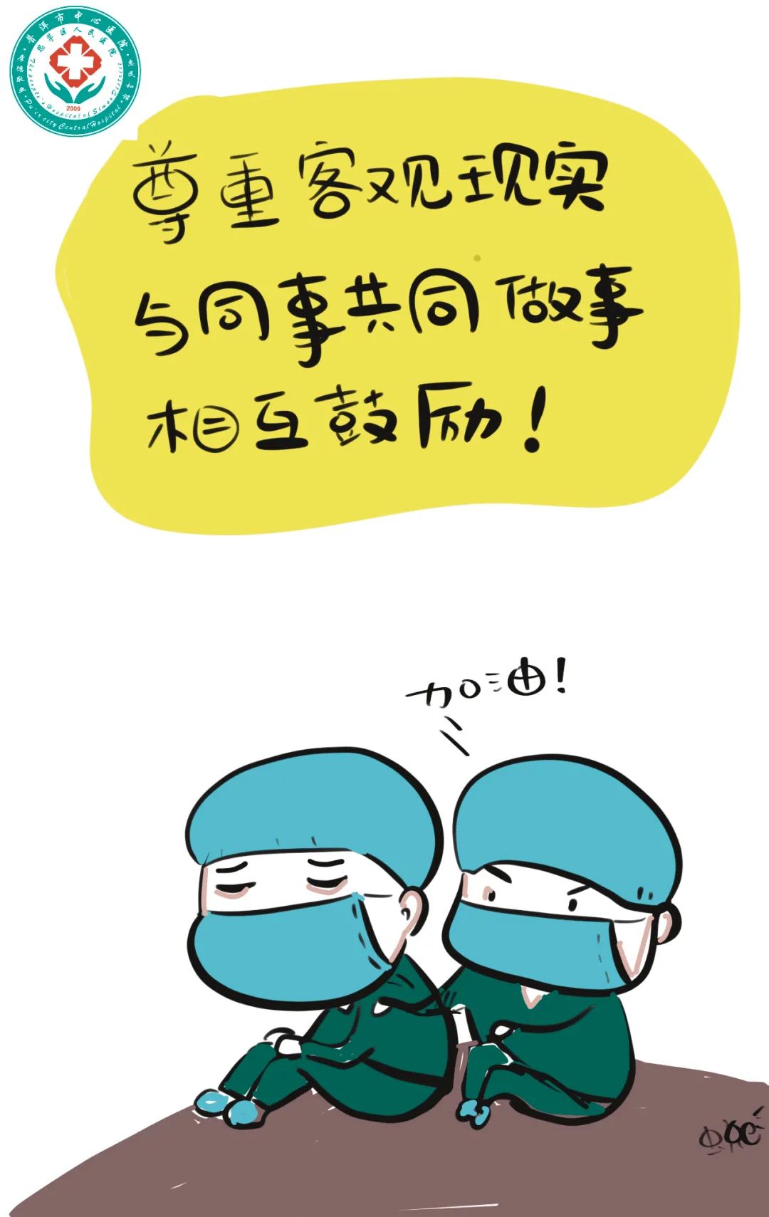 思茅区人民医院