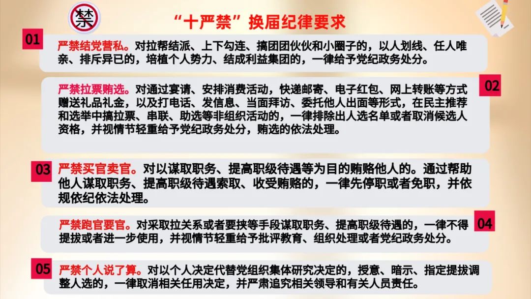东川发布(微信)