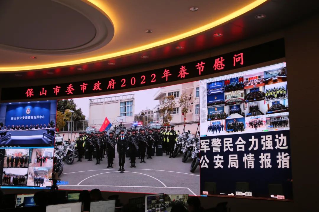 保山新闻网