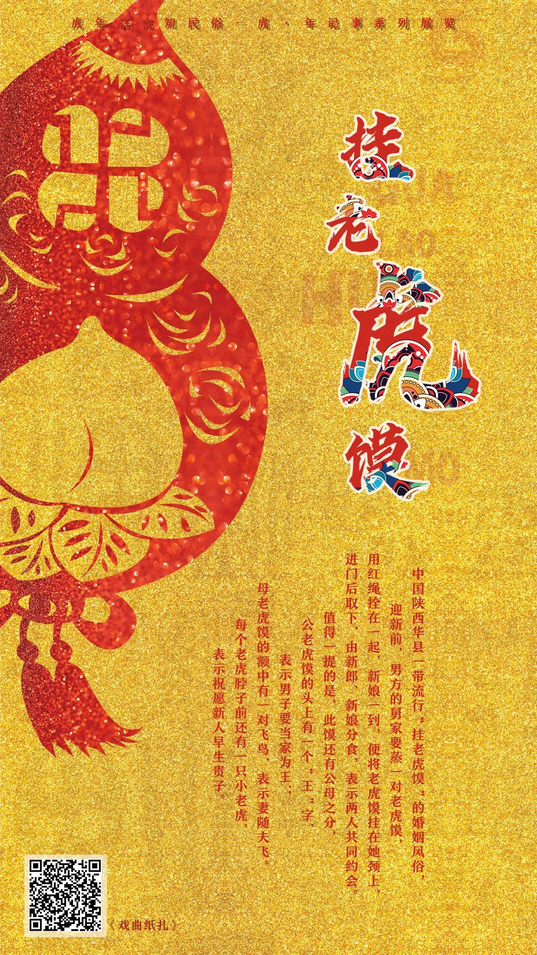昆明市西山区图书馆