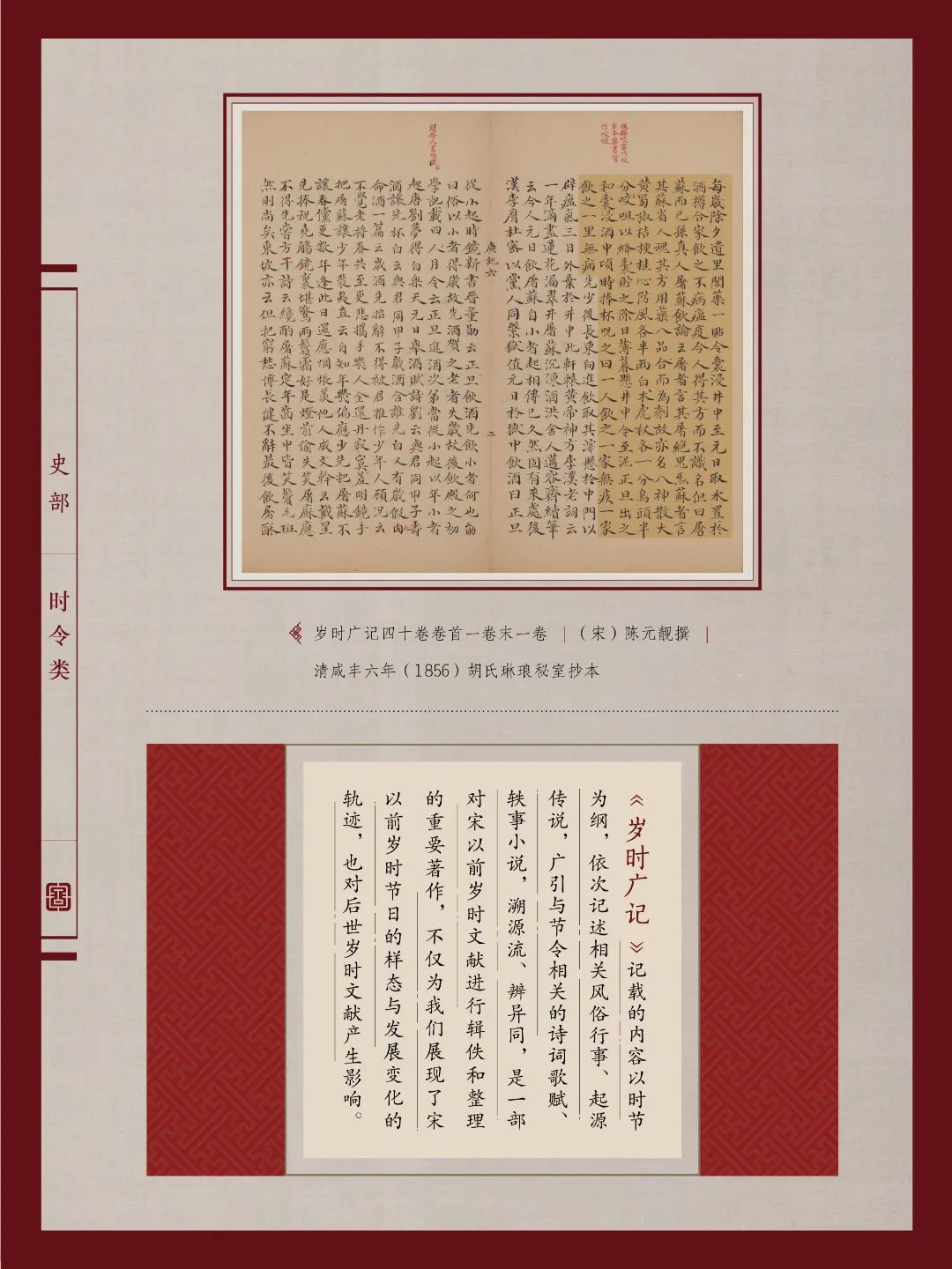 昆明市图书馆