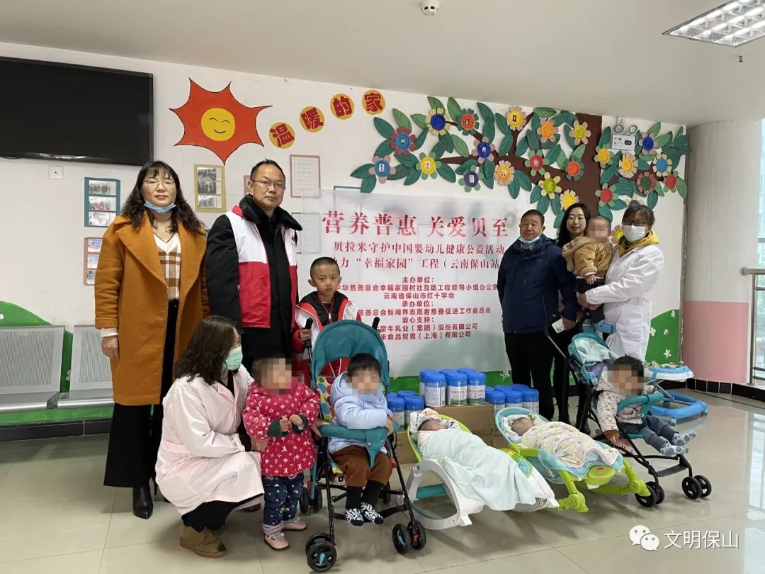 保山广播电视台