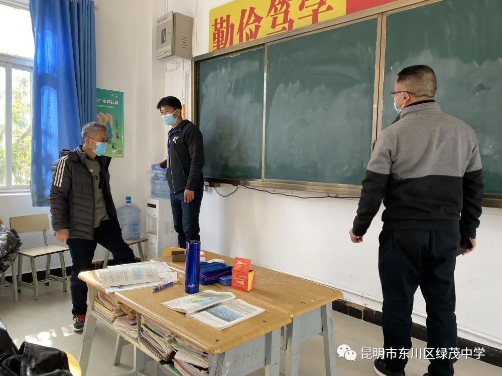 东川教育(微信)