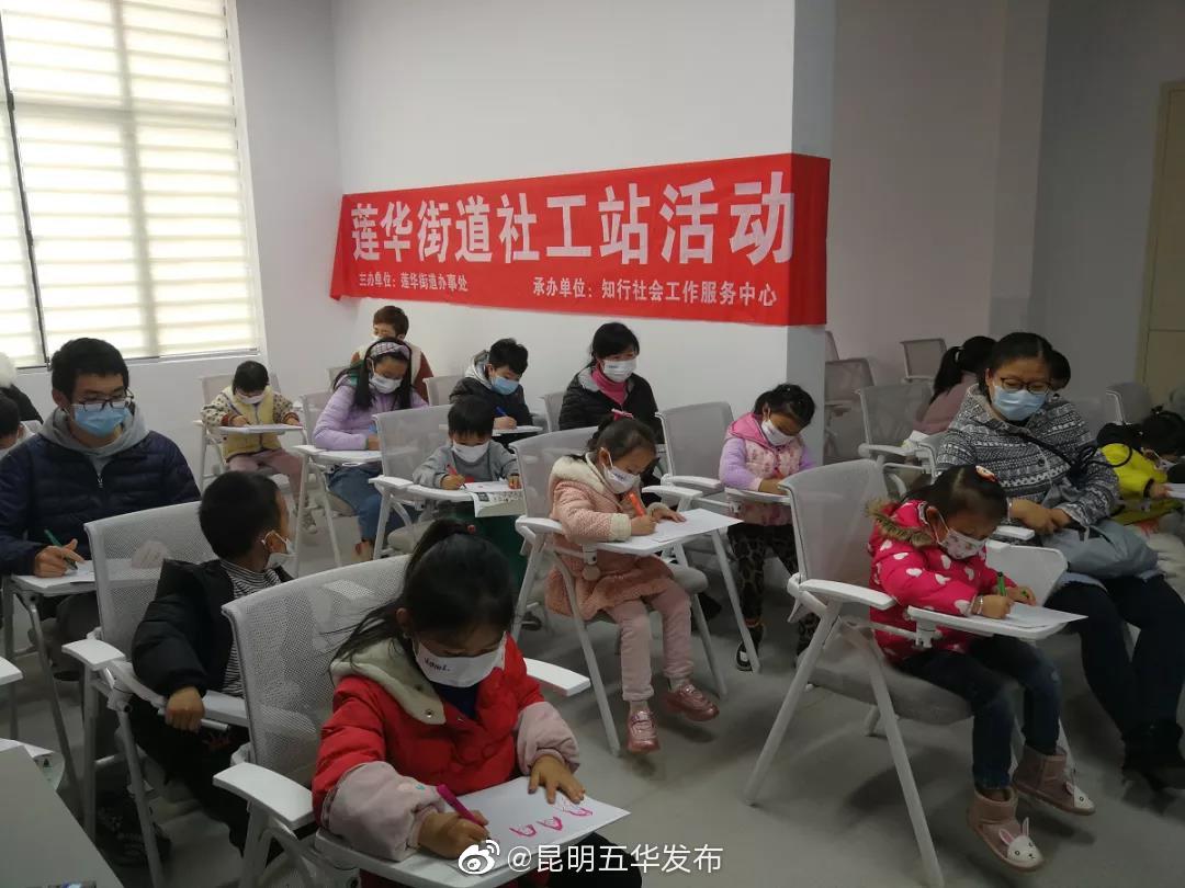 “昆明五华发布”微博