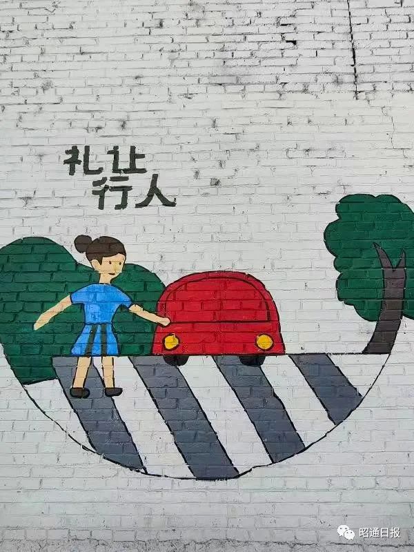 昭通日报