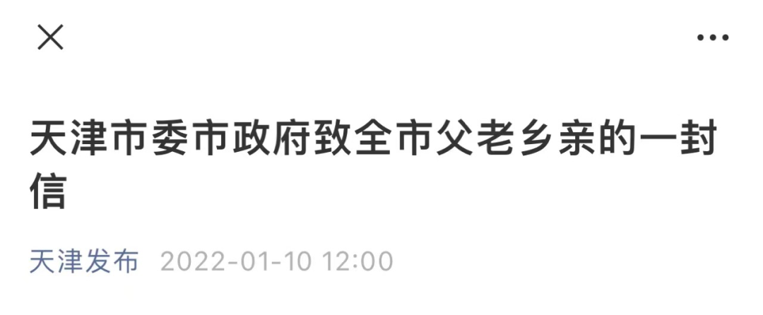 918云南交通台(微信)