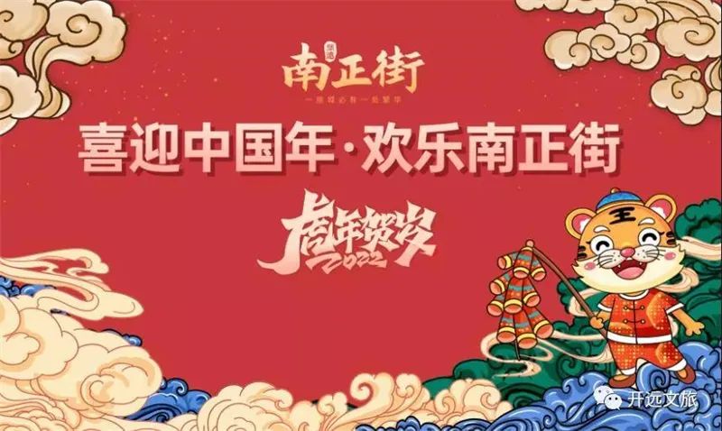 红河文旅