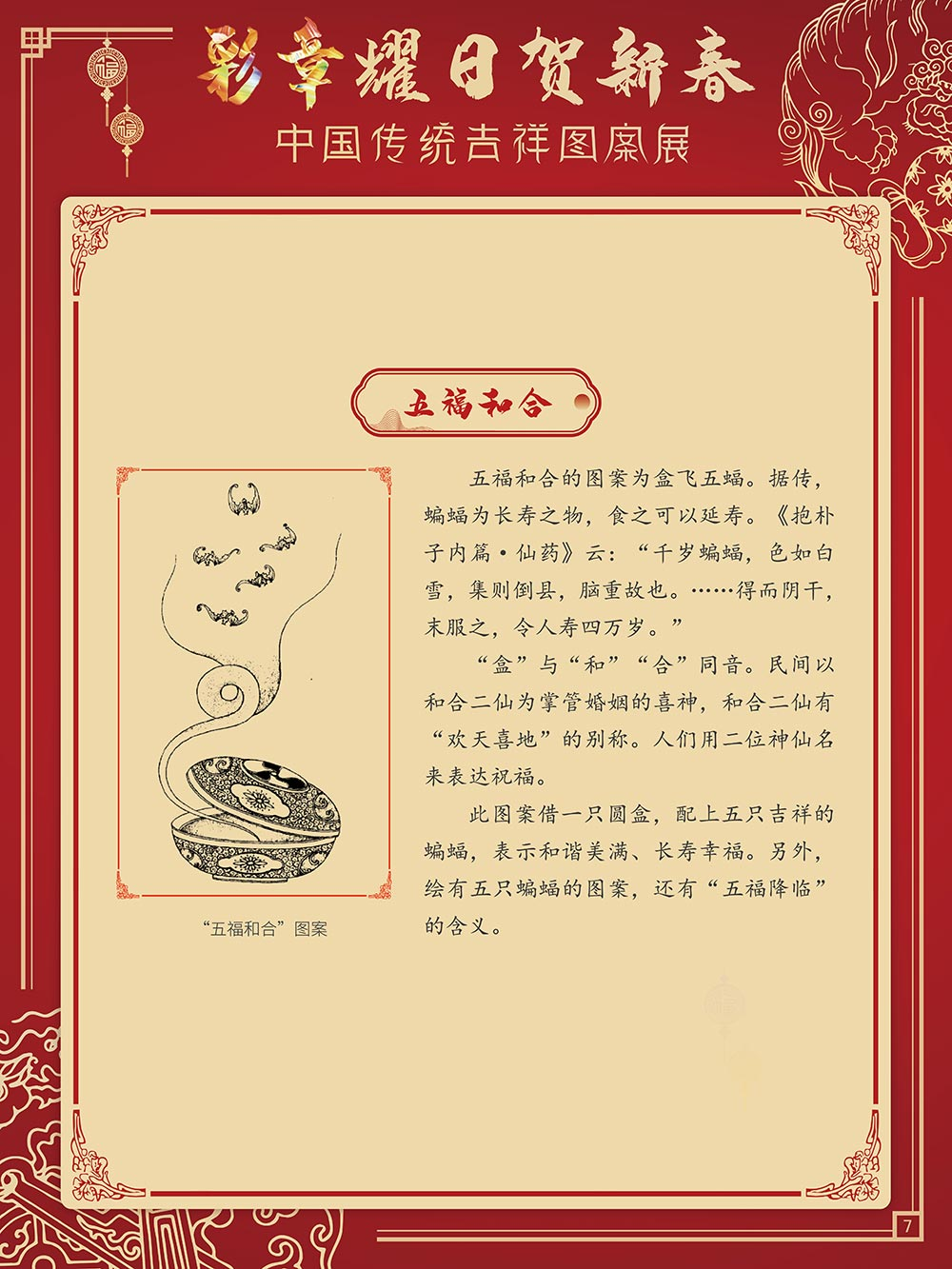 云南省图书馆