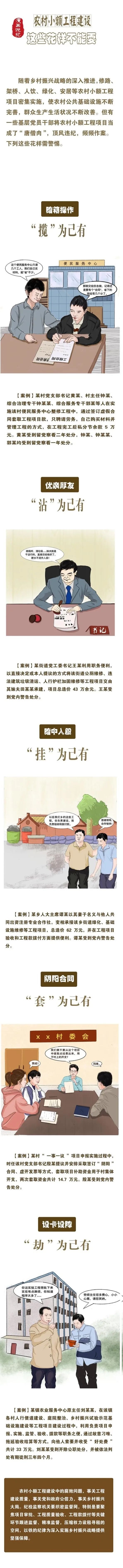 清风云南
