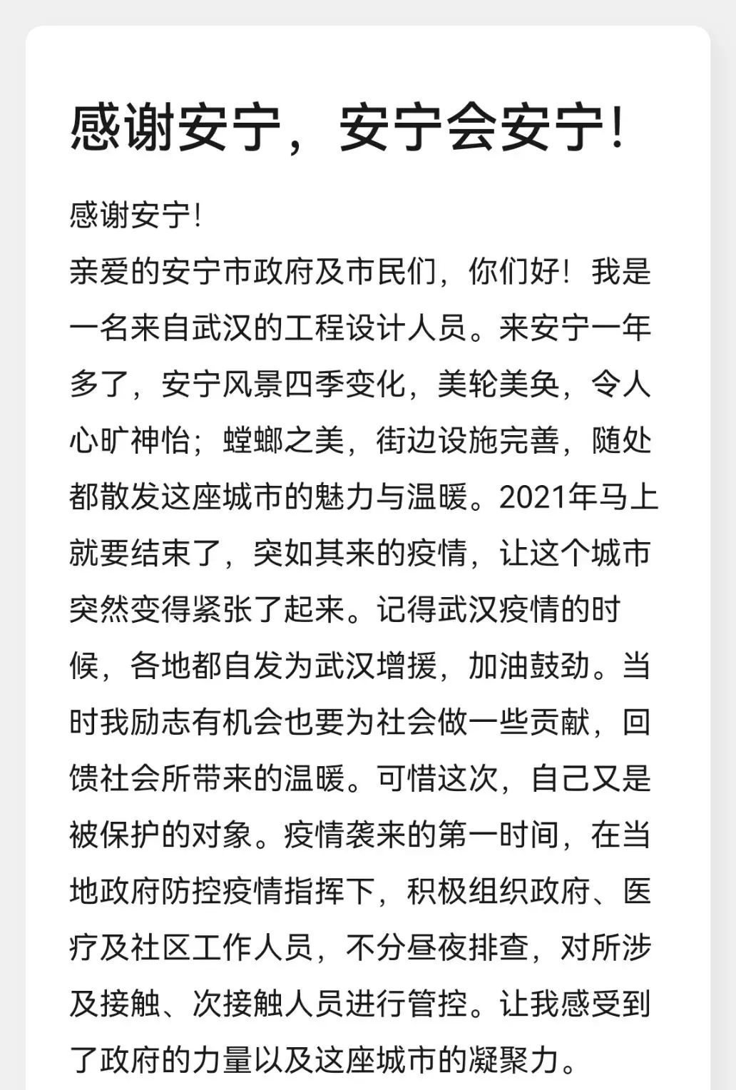 掌上春城微信公众号