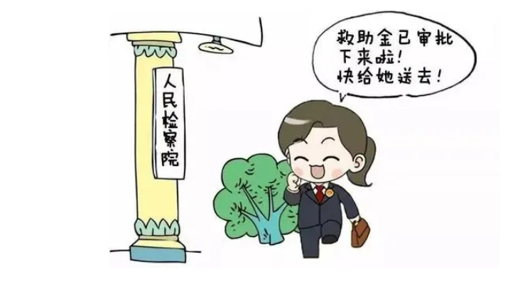 云南省人民检察院