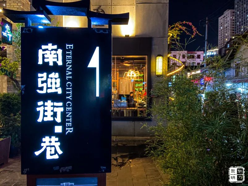 昆明滇池国家旅游度假区管理委员会(微信)