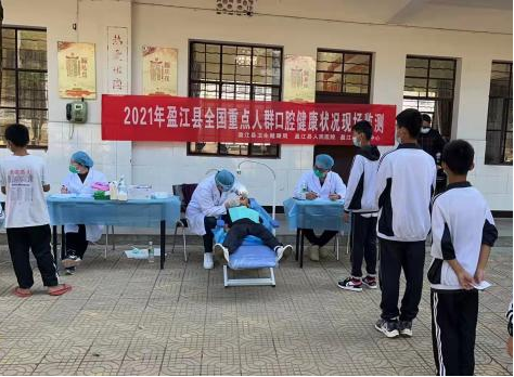 昆明医科大学附属口腔医院