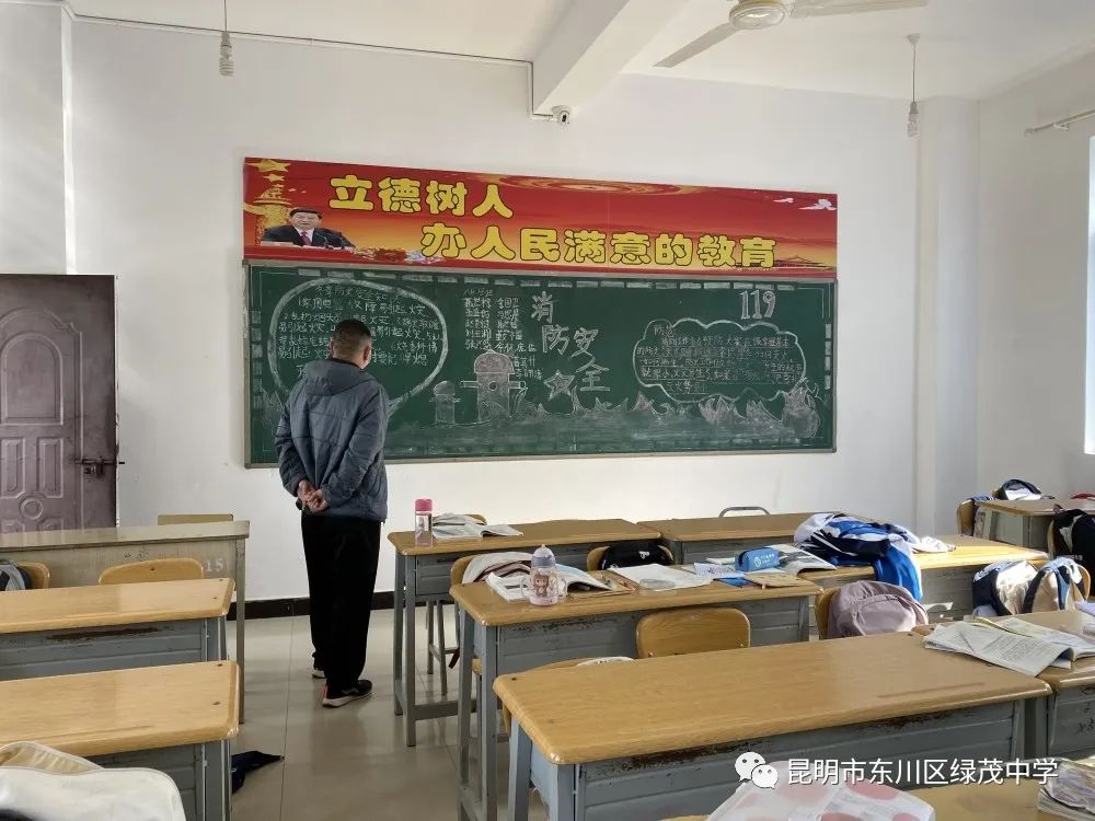 东川教育(微信)