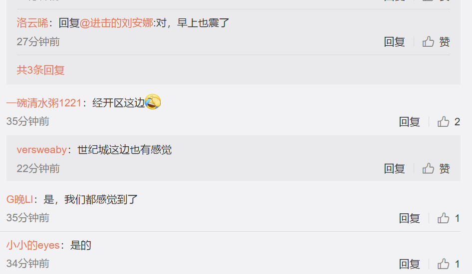 春城晚报