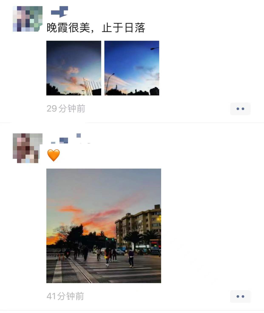 掌上春城微信公众号